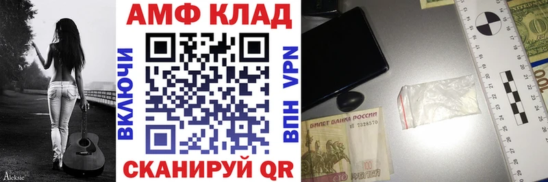 АМФЕТАМИН 97%  Купить  Гулькевичи 