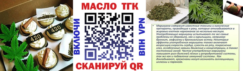 Canna-Cookies конопля Купить закладки Гулькевичи