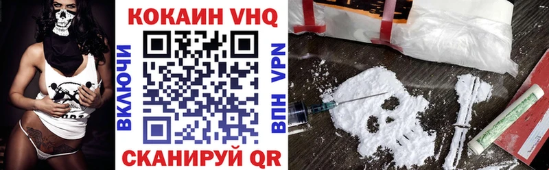 Cocaine Перу  Купить закладки  Гулькевичи 