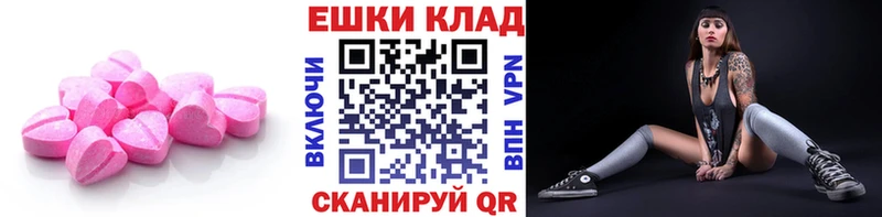 Купить где  Гулькевичи  ЭКСТАЗИ Cube 