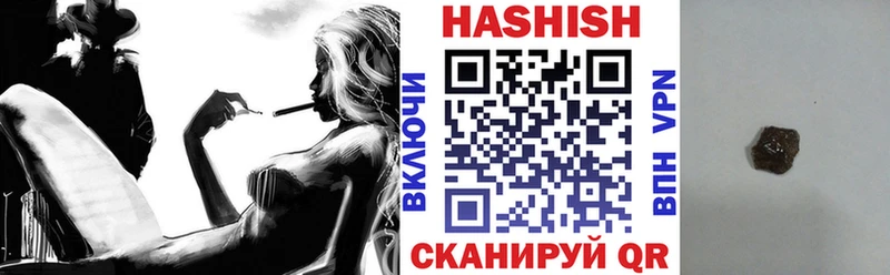 Купить  Гулькевичи  ГАШИШ Изолятор 