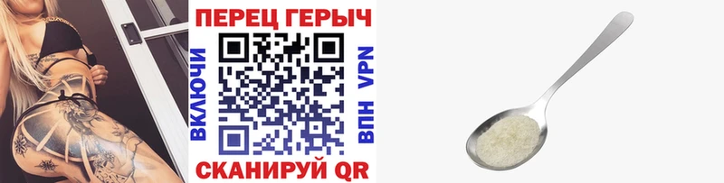 ГЕРОИН белый  Купить  Гулькевичи 