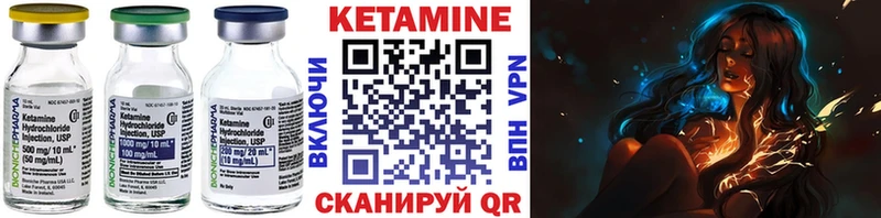 Кетамин ketamine  Купить где  Гулькевичи 