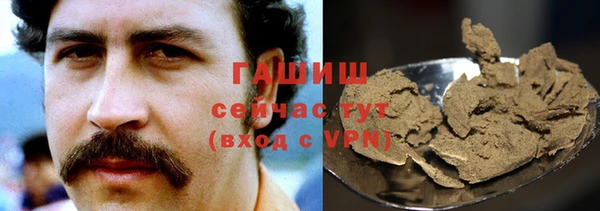 альфа пвп VHQ Володарск