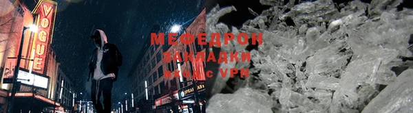 альфа пвп VHQ Володарск