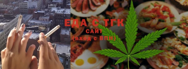 эйфоретик Волосово