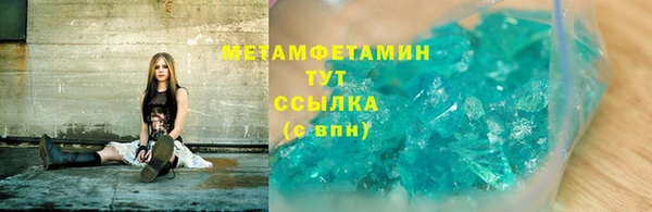 мефедрон Волоколамск