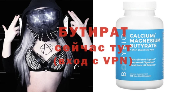эйфоретик Волосово