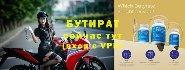 альфа пвп VHQ Володарск