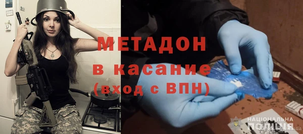 мефедрон Волоколамск