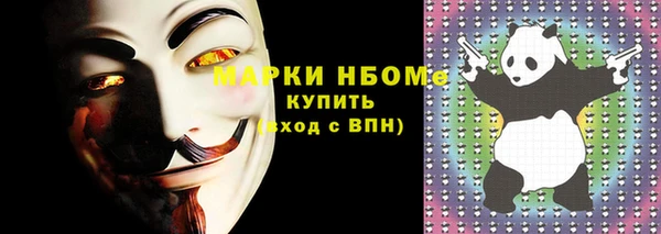 эйфоретик Волосово