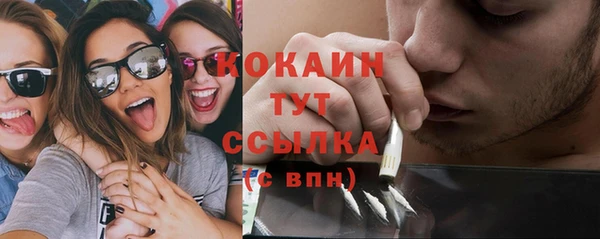 каннабис Вяземский