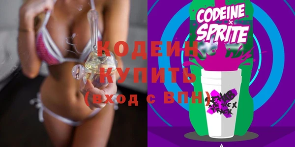 мефедрон Волоколамск