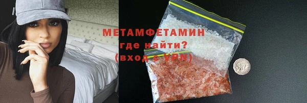 мефедрон Волоколамск