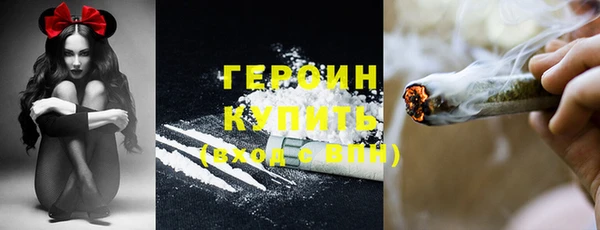 эйфоретик Волосово