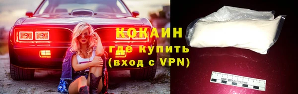 эйфоретик Волосово