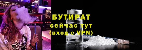 каннабис Вяземский