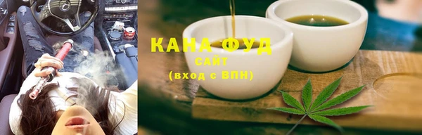 альфа пвп VHQ Володарск