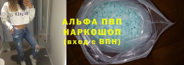 альфа пвп VHQ Володарск
