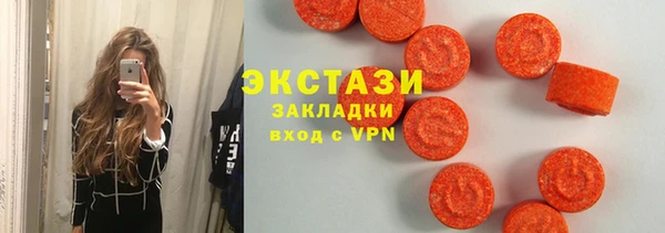 мефедрон Волоколамск