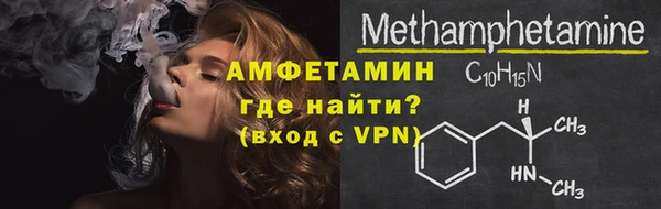эйфоретик Волосово