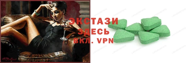 альфа пвп VHQ Володарск