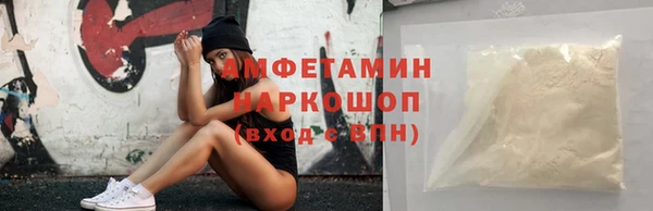 альфа пвп VHQ Володарск
