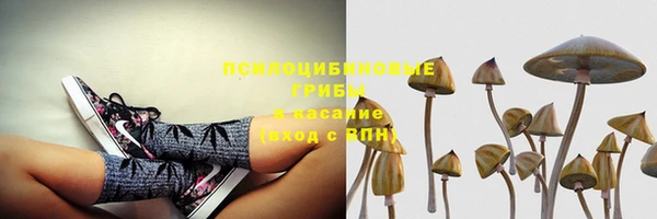 альфа пвп VHQ Володарск