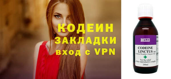 мефедрон Волоколамск