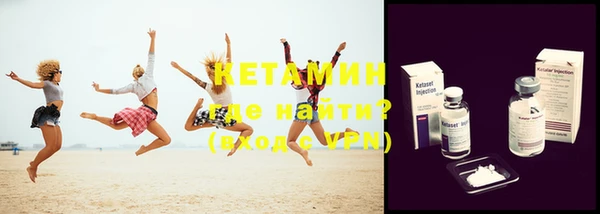 эйфоретик Волосово