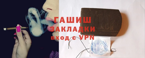 мефедрон Волоколамск