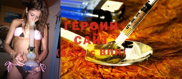 мефедрон Волоколамск