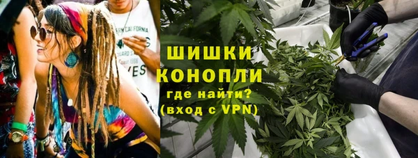 мефедрон Волоколамск