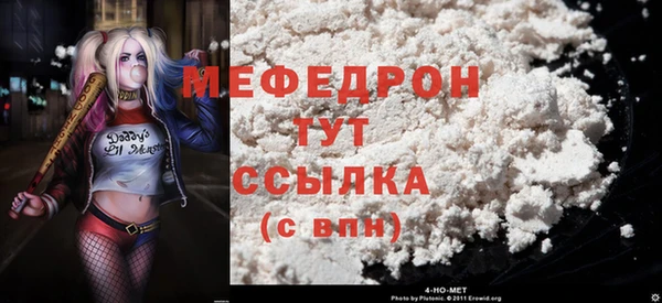 альфа пвп VHQ Володарск