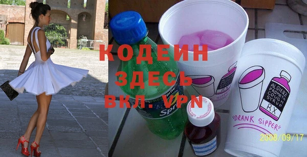мефедрон Волоколамск