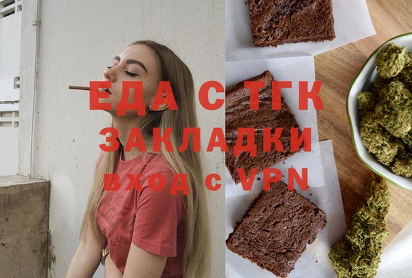 эйфоретик Волосово