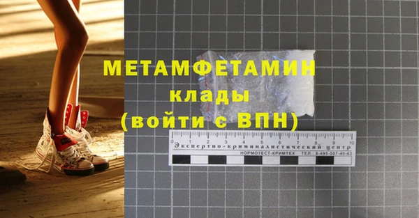 альфа пвп VHQ Володарск