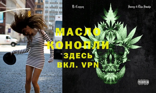 эйфоретик Волосово