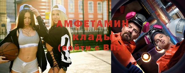 эйфоретик Волосово