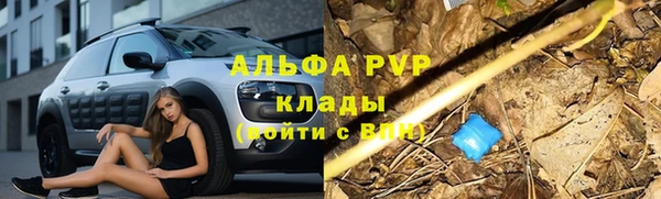 альфа пвп VHQ Володарск