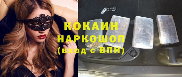 мефедрон Волоколамск