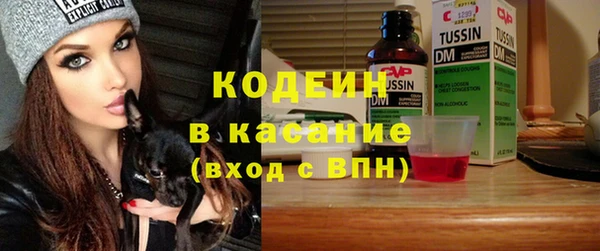 мефедрон Волоколамск