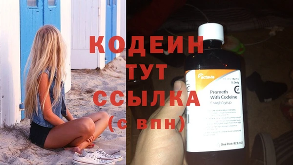 эйфоретик Волосово