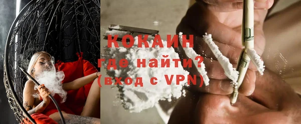 альфа пвп VHQ Володарск