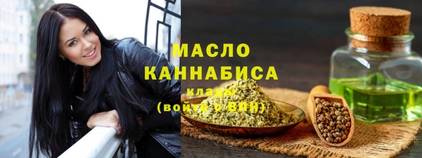 альфа пвп VHQ Володарск