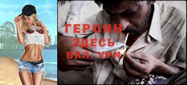 эйфоретик Волосово