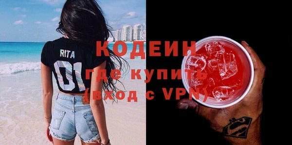 эйфоретик Волосово