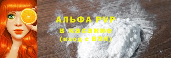 эйфоретик Волосово