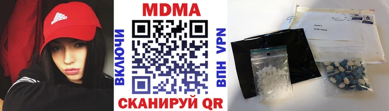 Купить закладки  Гулькевичи  MDMA crystal 