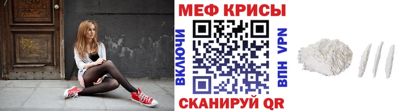 Купить где  Гулькевичи  МЯУ-МЯУ мяу мяу 